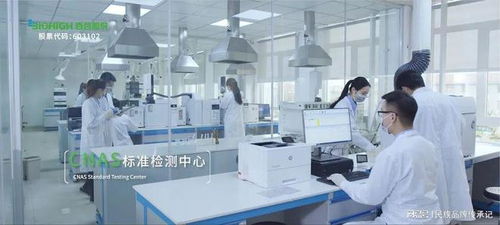 百合股份 保健食品出口全球70國(guó)的健康先鋒